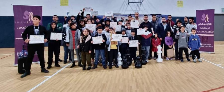 القدس : بطولة الفئات العمرية للشطرنج دون 16 عام في بيت حنينا